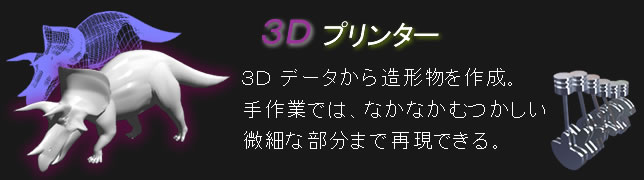 3Dv^[@3Df[^瑢`쐬BƂł͓ׂȕ܂ōČB