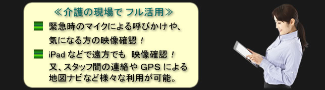 ̌Ńtp@ً}̃}CNɂĂтACɂȂւ̉fmFB@iPadȂǂŉłfmFBX^btԂ̘AGPSɂn}irȂǗlXȗp\