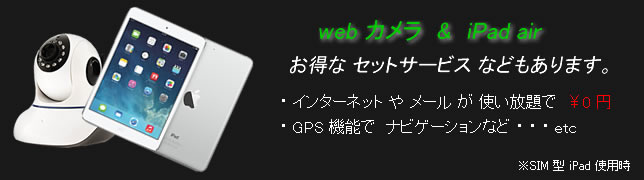 webJiPad̃Zbg@ȃZbgT[rX܂B