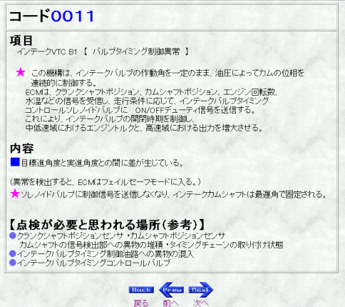 FT-16tCD\