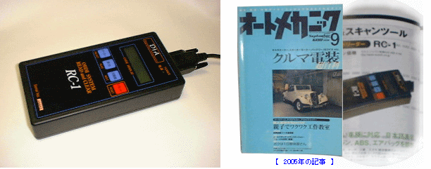 RC-1Tv摜